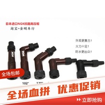 Motorcycle Ultra Low Impedance ngk British Triumph T100 Original Mars Flower Plug High Pressure Cap 102 120 90 Degree