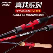 LureGee limit road yareal I stream horse mouth pole far from the pan with a road Apole tip horse mouth bass