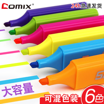 Qixin highlighter pen Students draw key markers with color markers Large capacity light color multi-color set Oily scribing notes Special silver color pen set Safe and non-toxic