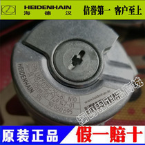 New replacement ERN1387 035-2048 ID749147-01 encoder