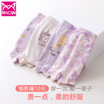 Cat man childrens underwear girl cotton flat corner little girl four corner girl baby middle child cotton shorts without clip PP