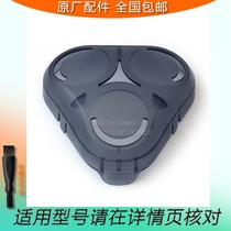 The application of Philips shaver series6000 S6688 S6500 S6670 S6840 head protective cover