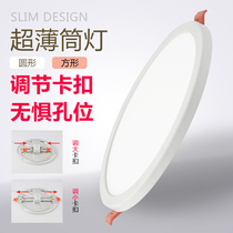 led Downlight embedded ultra-thin 15W living room ceiling spotlight ceiling 6 inch 12W hole light barrel light square grille light