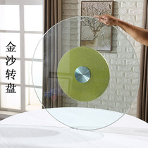 Dining table turntable hotel tempered glass turntable rotating table disk household rice table turntable round table turntable
