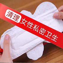 (Wei Ya recommended) Ms.s special snow lotus pad to make beautiful and refined woman goddess pad buy six free three