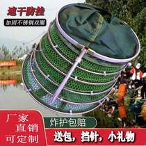 Fish Care Nets Wild Fishing Special Small Nylon Small Mesh New Portable Small Mesh Pocket Mesh Bagged Fish Fishing Round