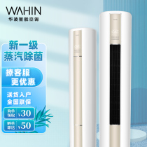 Hualing KFR-51LW N8HA1