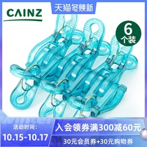 Japan CAINZ plastic large clip clothespiece household clip clothes quilt fixed clothes drying windproof clip