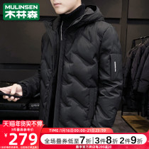 Mullinson mens down jacket 2021 new trendy brand Joker handsome winter warm coat 2022