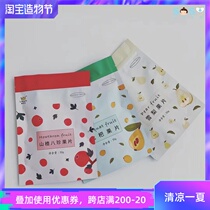 SOSO Global]Japan fun food sugar-free fruit fruit paste fruit slices Add-free childrens healthy snacks 1 