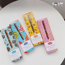 SOSO global] Korean Aegean coated chocolate taste Cookies Stick Children Casual Snacks Cookies two boxed