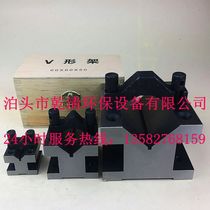  Steel V-frame with platen V-block tooling frame V-shaped contour block V-iron 150*100*100mm