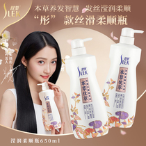 Shurei soft shampoo dew Moisturizing nourishing moisturizing Long-lasting fragrance improvement split frizz shampoo cream