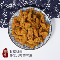 Hangzhou specialty licorice eat peach meat strips 400g tender peach slices dried fruit candied fruit sweet and sour snacks