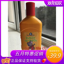 4913 Melaleuca Baby Bear Shampoo 325ml Melaleuca Childrens Shampoo 
