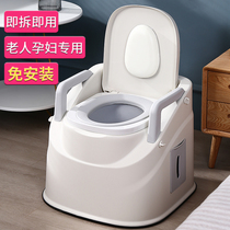 Household toilet for the elderly removable toilet pregnant woman chair indoor anti-odor folding elderly portable room stool
