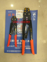 Supply Taiwan Wing ratchet crimping pliers KH-2 terminal clip pliers KH-8 KH-16 KH-22 KH-38