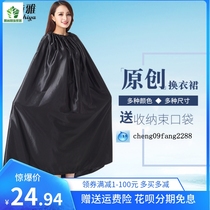 Outdoor swimsuit changing skirt changing cover more skirt changing cover portable win simple tent changing room