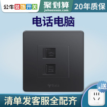  Bull decorative switch socket Black panel Telephone computer socket panel 86 type concealed wall socket Gray