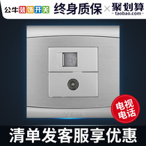 Bull decorative switch socket 86 type G19 concealed panel wall cable TV telephone line brushed space Silver