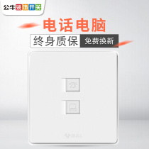Bull phone Computer switch socket Wall telephone line Network network cable socket panel G18 white large panel