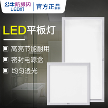 Bulls LED light integrated ceiling lamp kitchen lamp kitchen lamp kitchen lamp ceiling lamp ceiling lamp aluminum gusset lamp 600x600
