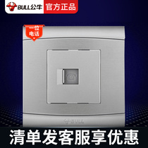 Bull Decoration Switch 86 Type One Single Phone Socket Home Concealed Wall Panel G19 Wire Drawing Space Silver