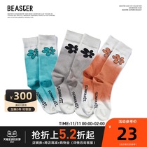 BEASTER tie-dyed socks men stockings Tide brand ins medium tube trend high-end long tube street hip hop basketball socks