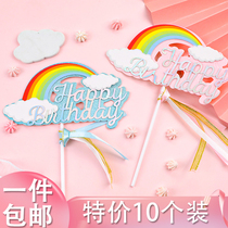 10 packs of rainbow cake decoration plug-ins Colorful tassels Rainbow baking cake accessories Birthday party plug-ins