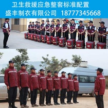 China Health emergency clothing CDC medical rescue team first aid individuals carry a complete set of standard equipment