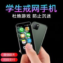 Soye mini mobile phone can access the Internet for students men and women Internet addiction smart phone childrens cards super mini