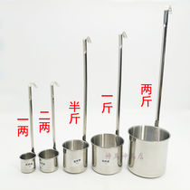 Wine spoon Winder flat handle stainless steel wine lifter non-magnetic thick long handle wine spoon one or two catties