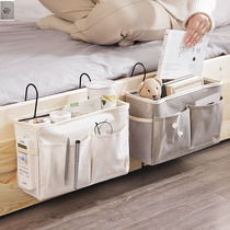 Dormitory bedside storage bag on the bed side hanging bag Students behind the door artifact hanging basket Bedroom bed finishing