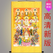 The new version of the high-definition full hall Buddha portrait Full hall Buddha Buddha figure Buddha Hall Home dedicated Bodhisattva Buddha scroll hanging painting