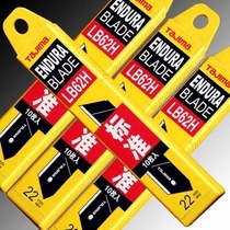 Tajima Tajima 22mm heavy-duty art blade paper cutter sheet LB62H LC620B replacement Wall wallpaper blade