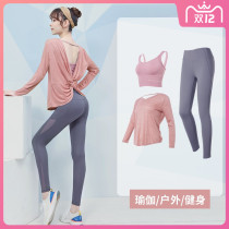 Yoga suit women Pilates 2021 new autumn loose professional high-end fashion Gym Net Red Sports