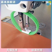 Flat roller presser foot ring sewing machine coated fabric special industrial rolling ring leather durable double wheel flat car presser foot
