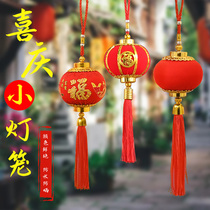 Flocking small red lantern pendant tree Qiao relocating new residence Living room Heqing Festival Kindergarten arranged over New Year decorations