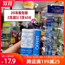 France Bedma Fu Yan repair nourishing lip balm Hand Cream moisturizes pregnant women Baby available to prevent dry cracking