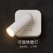 Bedside wall lamp simple modern personality mini bedroom desk reading with switch small size led small spotlight