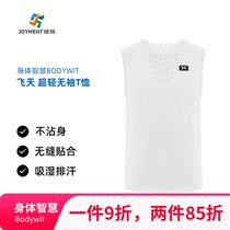 Body Wisdom BODYWIT Flying Men Running Ultra Light Sleeveless T