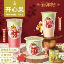 Youxian fox pistachio jam nut flavor fruit crushed rich baking commercial canned milk tea shop special raw materials