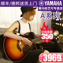  Yamaha Guitar Folk Electric box guitar A1R AC1R Veneer A3R AC3R A5 Full single guitar 41