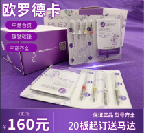 Orodeka soft file CM nickel titanium machine needle expansion machine disinfection box large automatic mixing motor opening