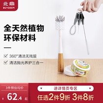 Fullcircle cleaning brush BIO-star kitchen multifunction cleaning cream Buydeem Beiding joint section