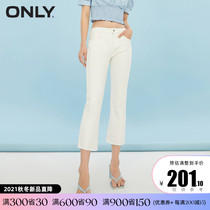 ONLY2021 summer new fashion high waist wash solid color seven micro-La jeans women) 12126I007