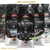 Vietnam Zhongyuan G7 original imported No 1-5 CHE PHIN ground coffee powder 500 grams French with drip pot
