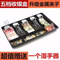 Wuge supermarket cash register box cash box drawer cash register box Cash Box change box