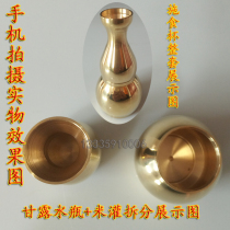 Mengshan Shi food Cup copper bowl gourd water water cup food instrument ritual track out food hand knife for household Buddhist supplies