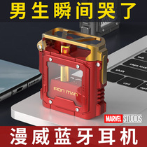 520 Valentines Day Gift Boy 17 years old to boys and friends high school students 18 years old practical adult gift